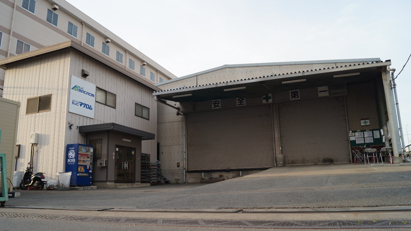 埼玉 関東工事センター